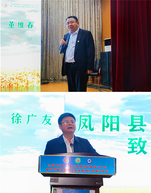 全国农科研究生志愿服务联盟成立大会暨产学融合助力绿色发展和乡村振兴论坛在澳洲5·电子(中国)官方网站举办